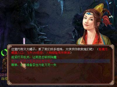 三产融合发展 稳就业促增收